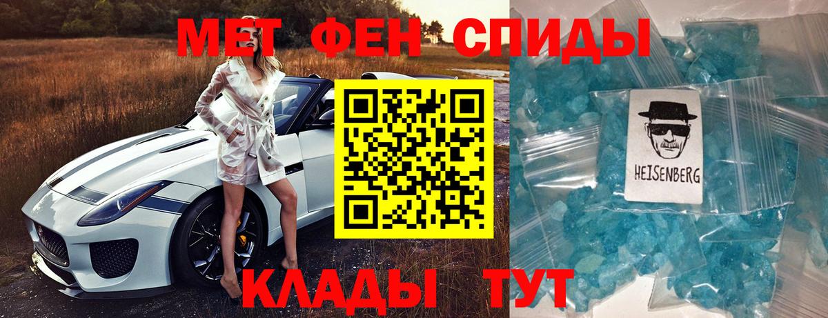 Amphetamine Розовый  Amphetamine  Родники  Вход с VPN 