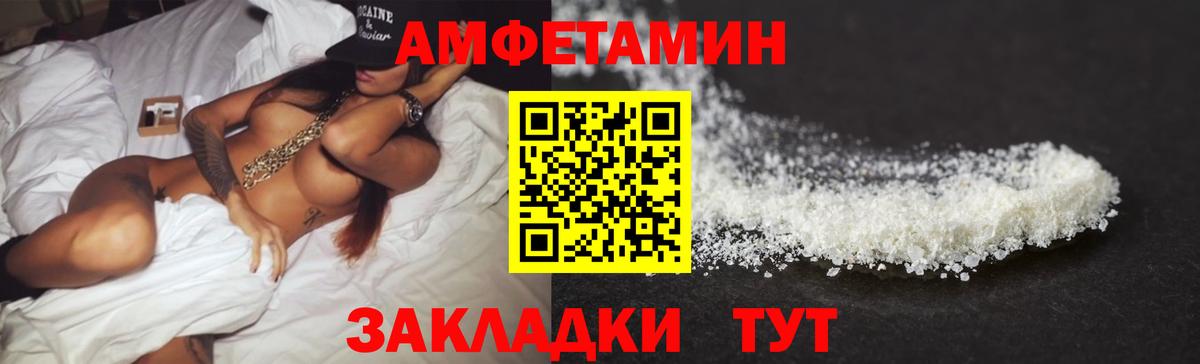 Amphetamine Premium Родники