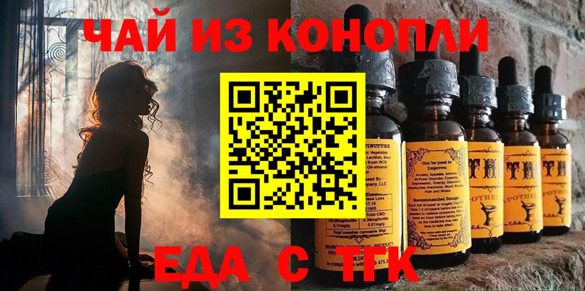 Canna-Cookies конопля  Вход с VPN  Родники 