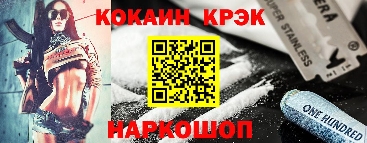 Кокаин Перу Родники