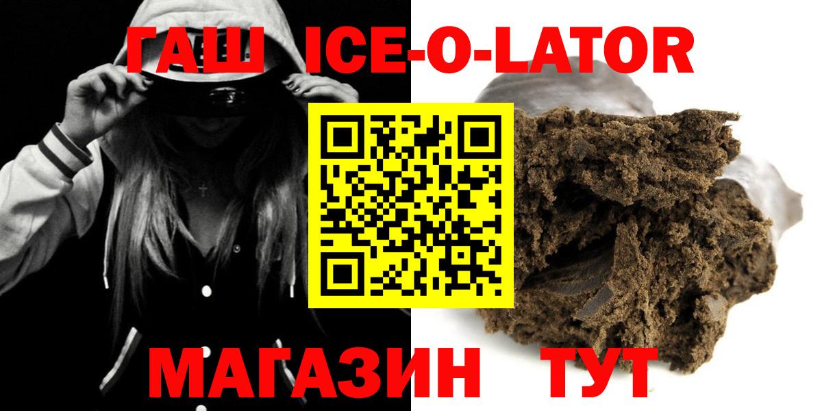 Гашиш VHQ Родники