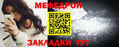 мяу мяу мука Бугуруслан