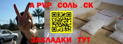 мяу мяу мука Бугуруслан