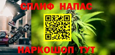 трава Бузулук
