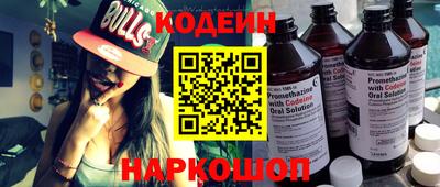 трава Бузулук