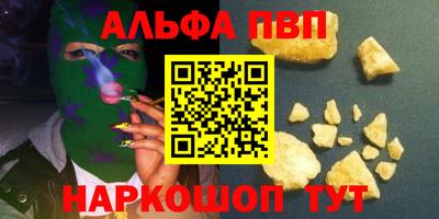 мяу мяу мука Бугуруслан