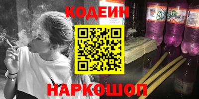 мяу мяу мука Бугуруслан