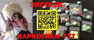 трава Бузулук