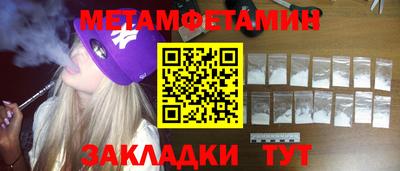 трава Бузулук