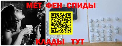 мяу мяу мука Бугуруслан