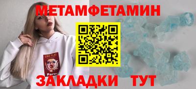 трава Бузулук