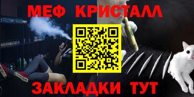 трава Бузулук