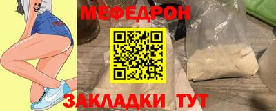 трава Бузулук