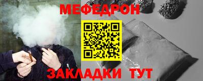 мяу мяу мука Бугуруслан