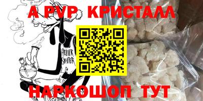 трава Бузулук
