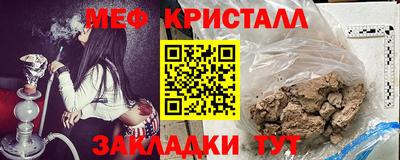 трава Бузулук
