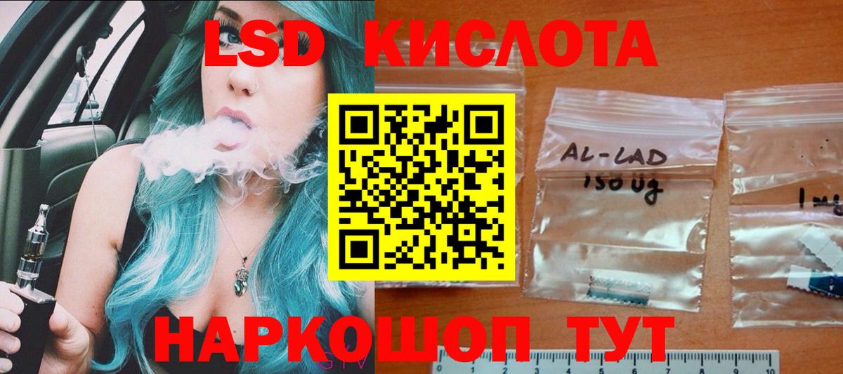Родники  ЛСД экстази кислота  гидра зеркало  Вход с VPN  Лсд 25 экстази 