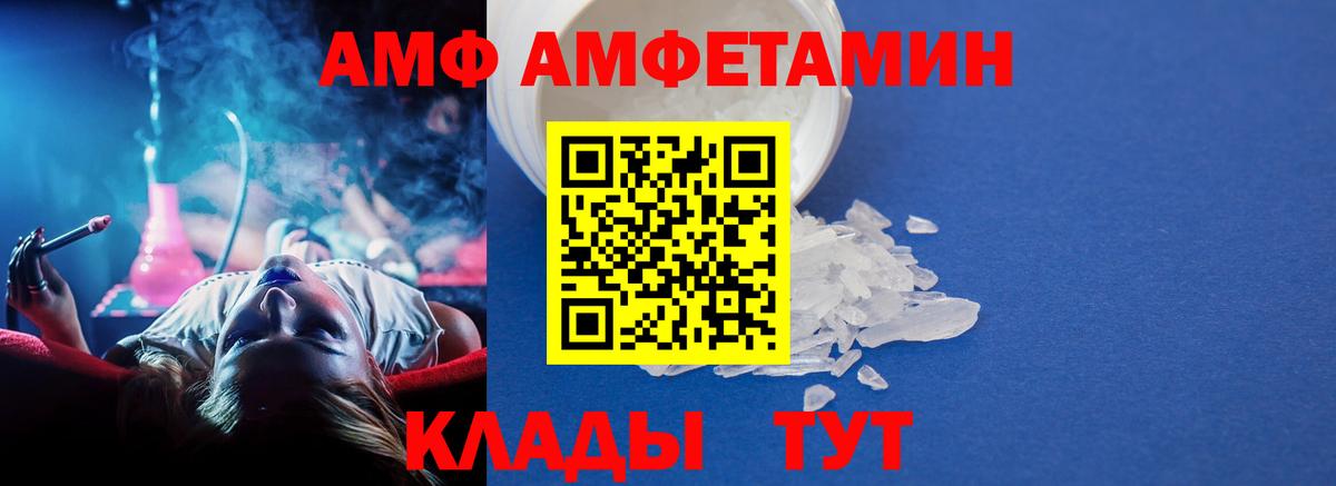 Метамфетамин пудра Родники