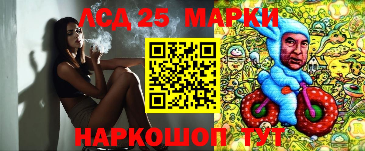 Марки NBOMe 1,8мг  Вход с VPN  Марки NBOMe  Родники 