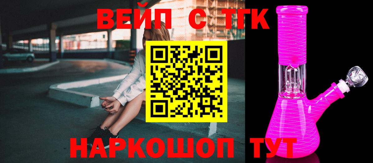 Дистиллят ТГК THC oil Родники
