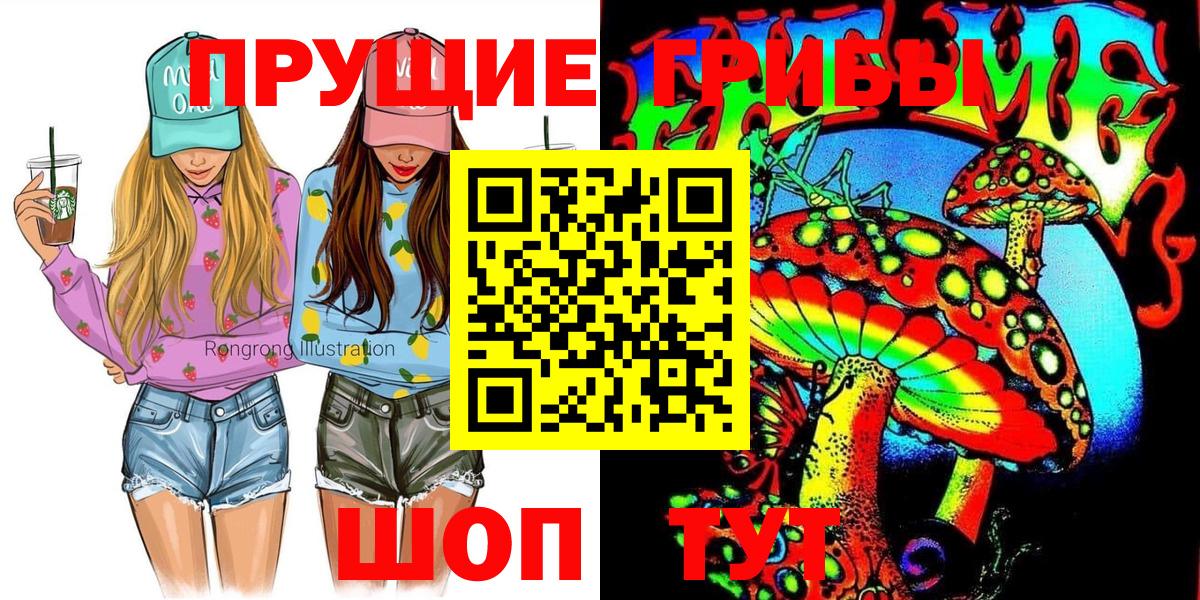 Родники  Галлюциногенные грибы MAGIC MUSHROOMS  Вход с VPN 