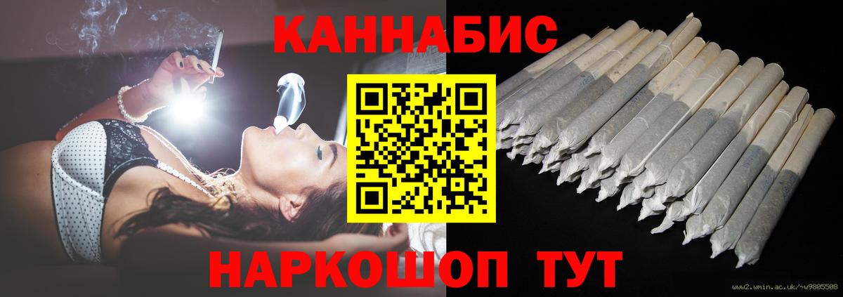 Родники  Бошки марихуана SATIVA & INDICA  Каннабис Ganja  Вход с VPN 